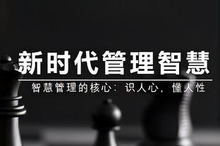 手感滚烫！米卡尔-布里奇斯半场14中10轰下34分3帽1断 正负值+30